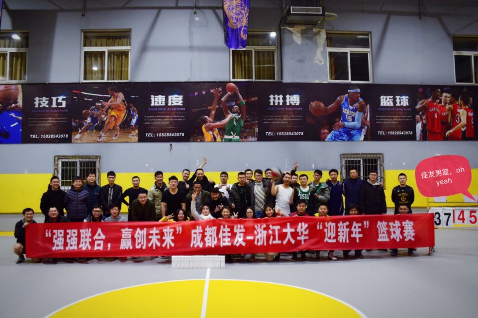 JDB电子官方网站