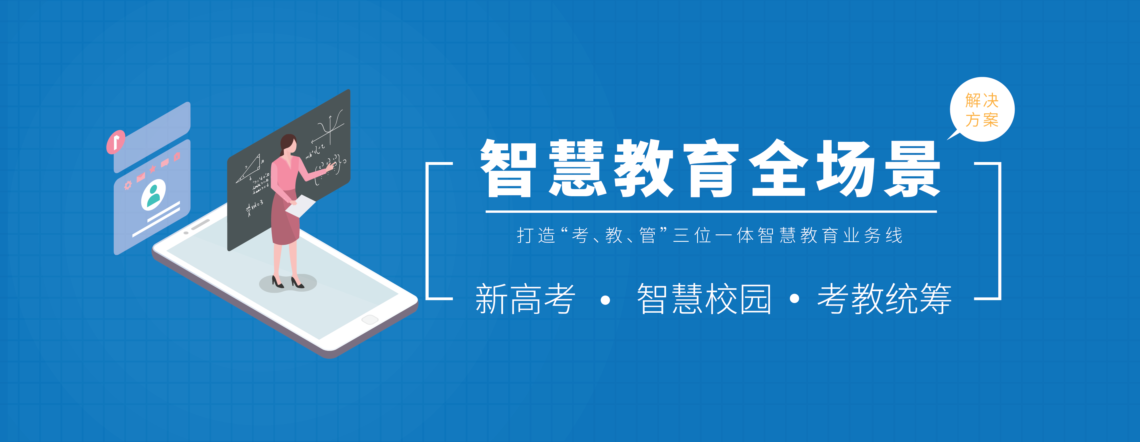 JDB电子官方网站