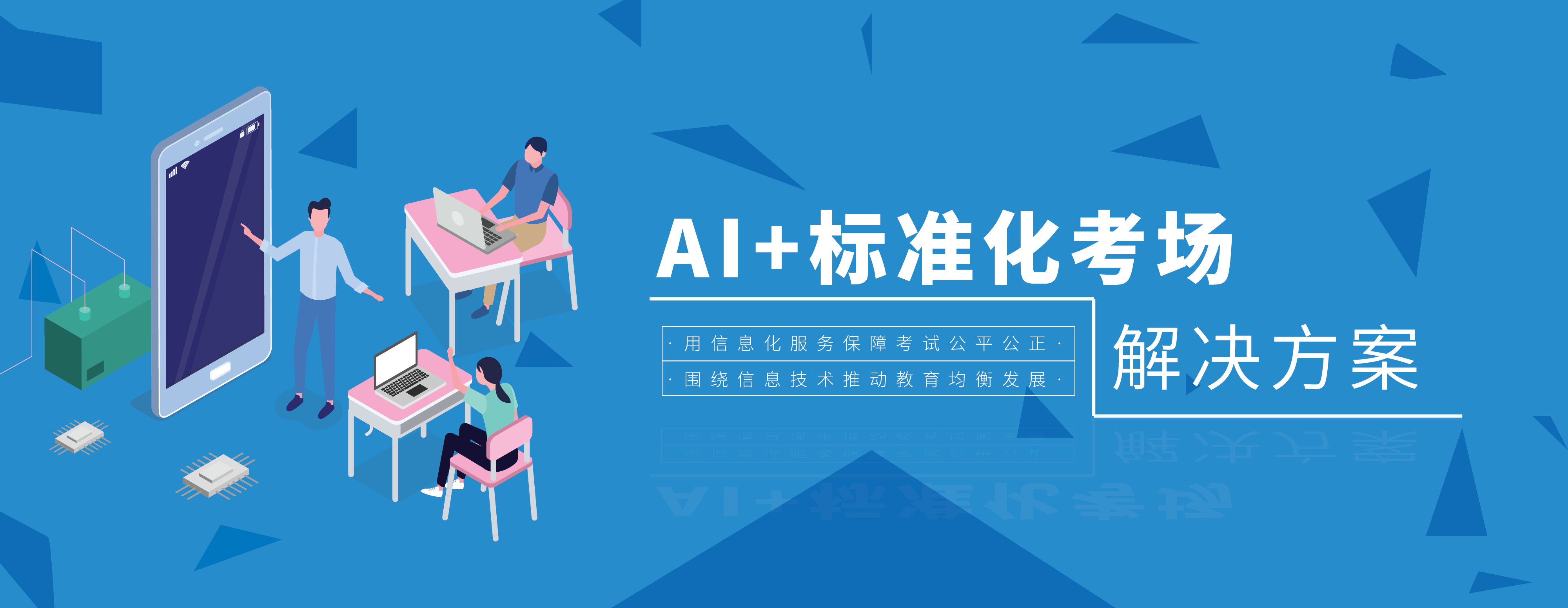 JDB电子官方网站